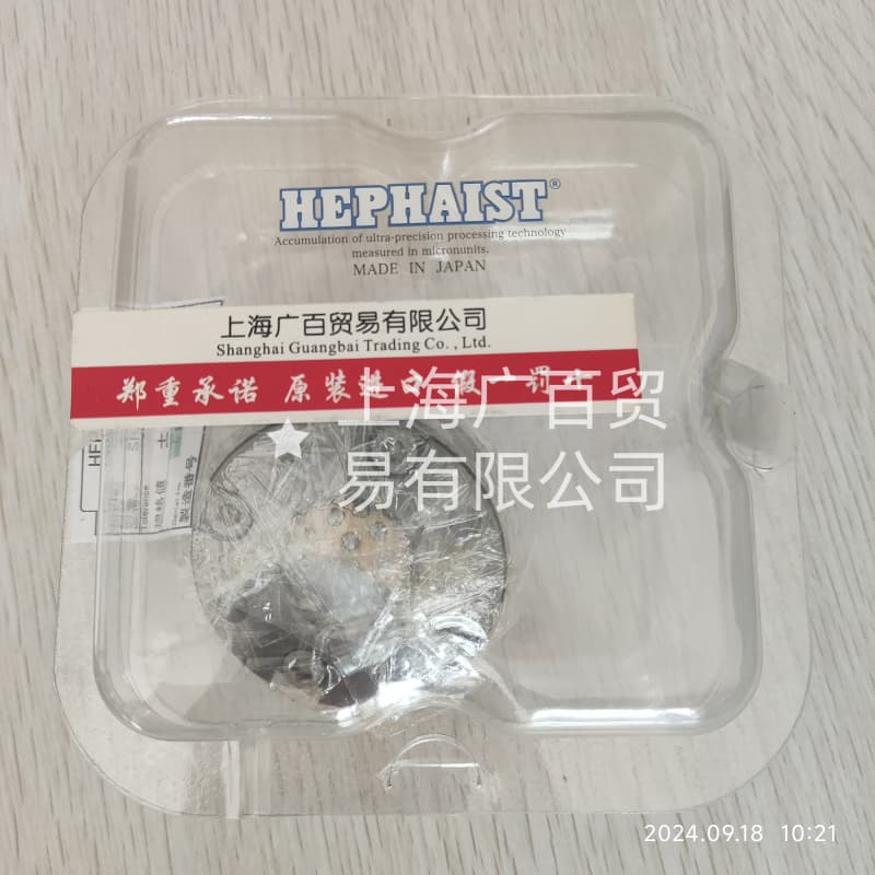 日本HEPHAIST球鉸軸承工作原理、構造特點、優勢及應用范圍